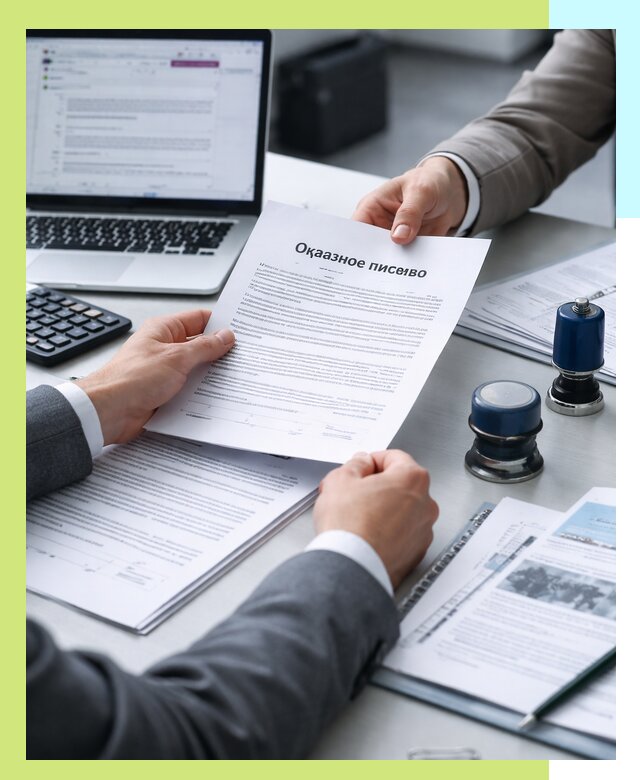 Оформление отказного письма для Wildberries в Великих Луке